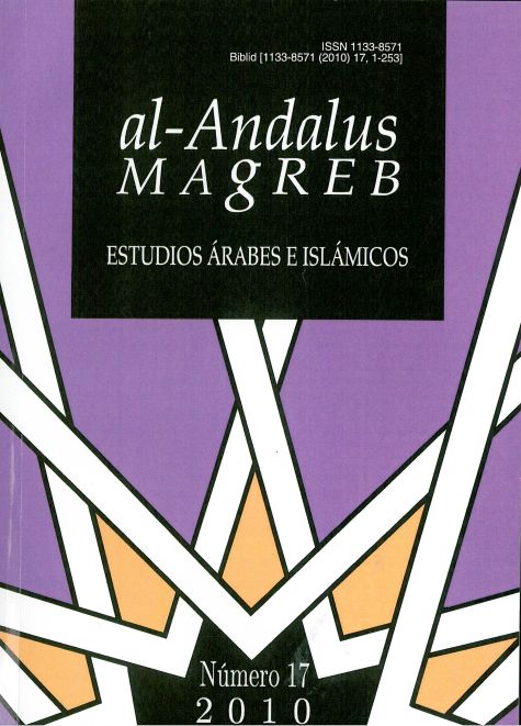 Al-Andalus Magreb, nº 17