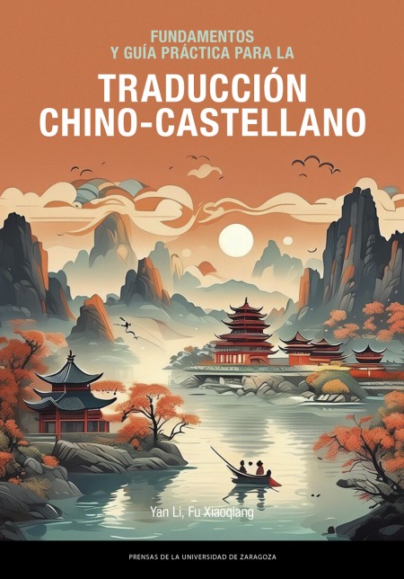 Novedad PUZ: Fundamentos y guía práctica para la traducción chino-castellano 