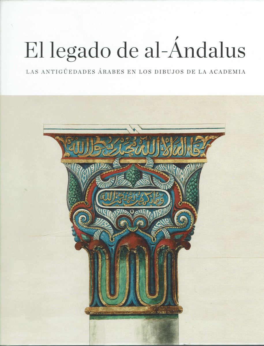 El legado de al-Ándalus. Las Antigüedades Árabes en los dibujos de la Academia