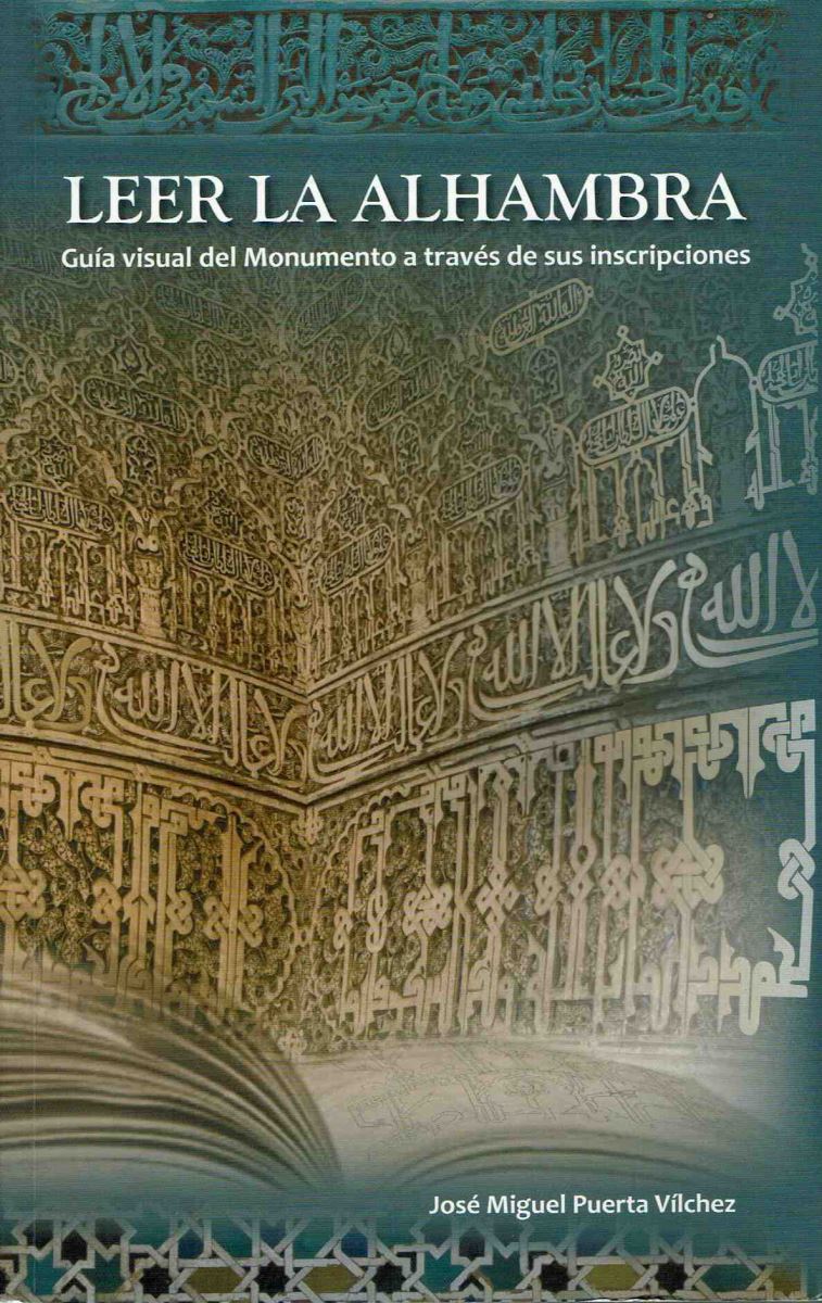 Leer la Alhambra. Guía visual del monumento a través de sus inscripciones