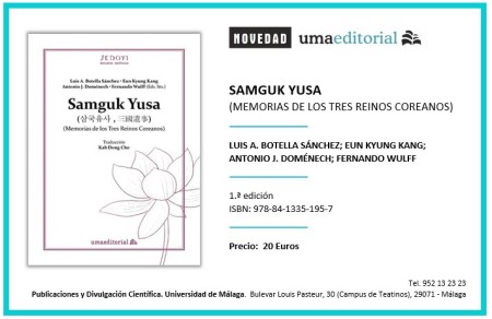 Novedad Editorial UMA. 