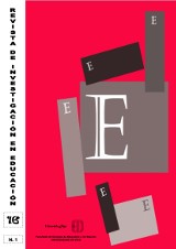 Revista de Investigación en Educación